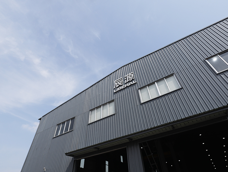 台州辰麟塑模有限公司